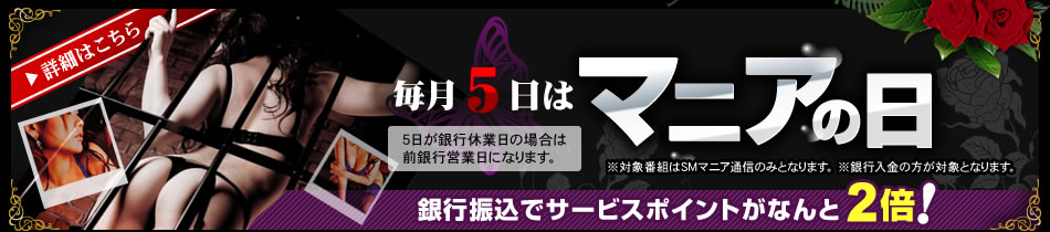 人妻・熟女ツーショットダイヤルなら華の会